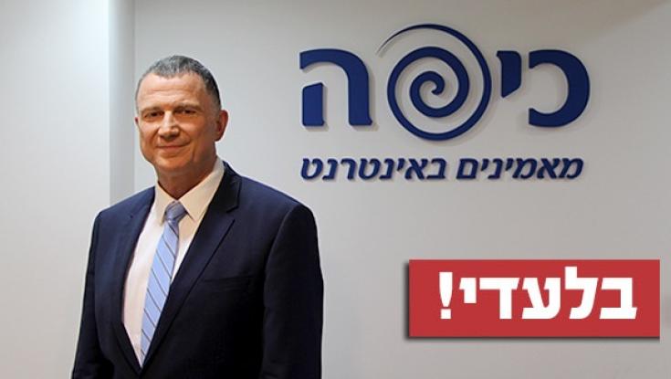 "הציונות הדתית צריכה לצאת מהנישה"