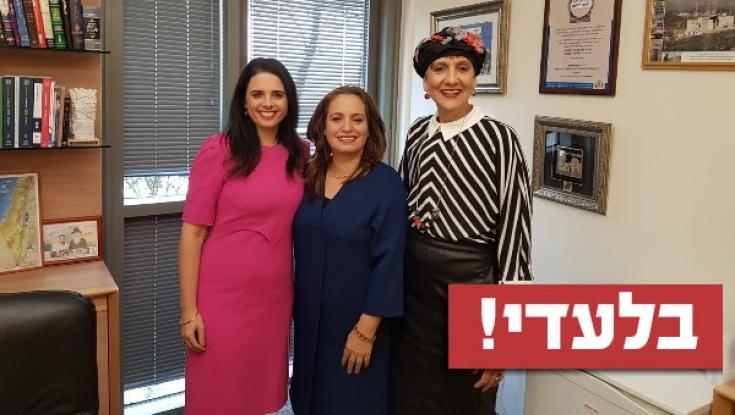 הבית היהודית: "שלא יבחרו בי כי אני מצטלמת יפה אלא כי אני אישה חזקה"