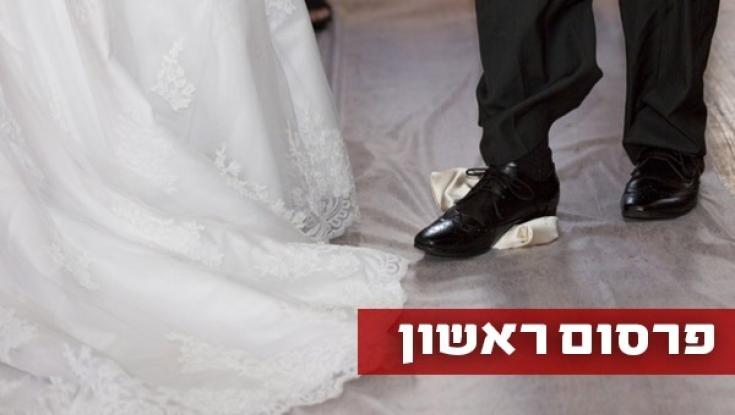 לא רק כשרות: מיזם הנישואין הפרטי הראשון
