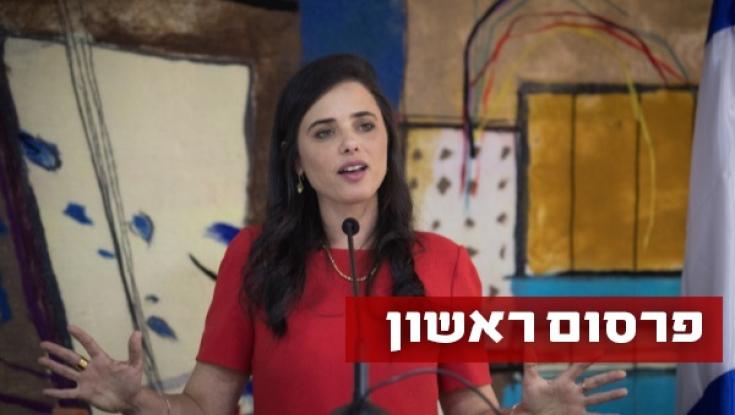 שקד לפעילים בבית היהודי: בנט מסכים באופן עקרוני שאעמוד בראשות הימין החדש
