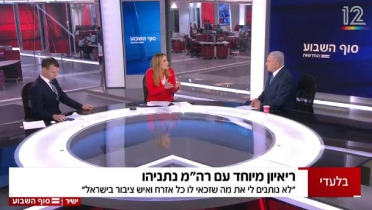 "אבל למה היא כועסת"? על "הספונטניות" של נתניהו ושאלה שנותרה ללא מענה