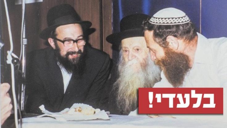 "בוחרים את הפחות מקולקל": האזינו לרב צבי יהודה בשיחה לפני בחירות 1981