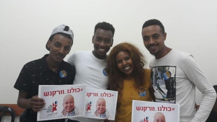 גלגל ההצלה של הפעילה החברתית בת העדה האתיופית