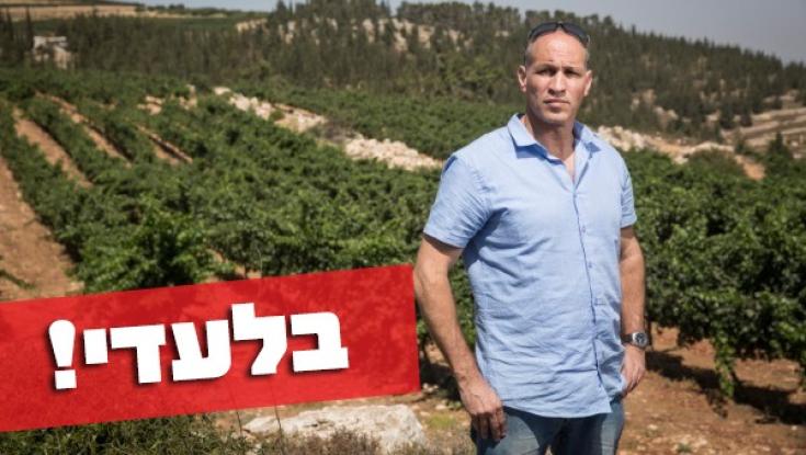 הבית היהודי, הימין החדש ואפילו מפלגת העבודה: בקיבוץ הדתי מקשיבים לכולם