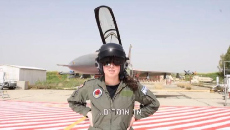 סרטון חיל האוויר הוסר על ידי דובר צה"ל