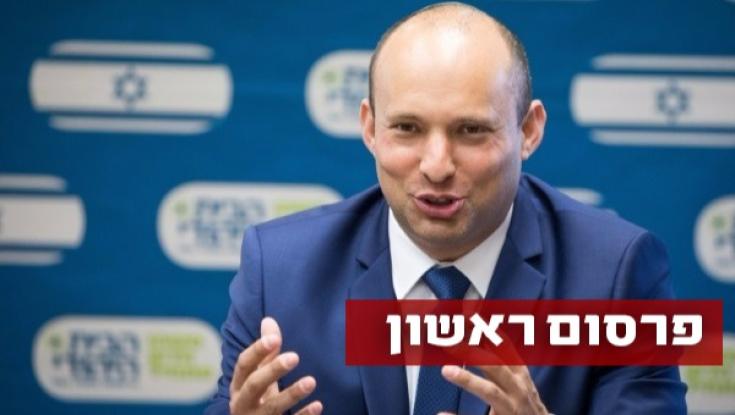 בעקבות הפרסום ב'כיפה': חברי הבית היהודי יצביעו שוב