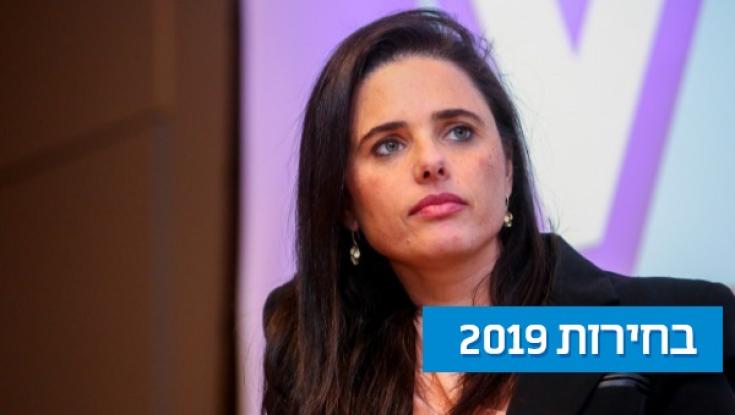 איילת שקד לכיפה: "הציבור שלנו לא מטומטם ולא קונה את הלוקשים של נתניהו"