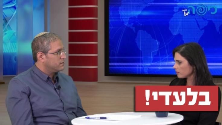 "הבנו שהבית היהודי צריכה להישאר מפלגה דתית"