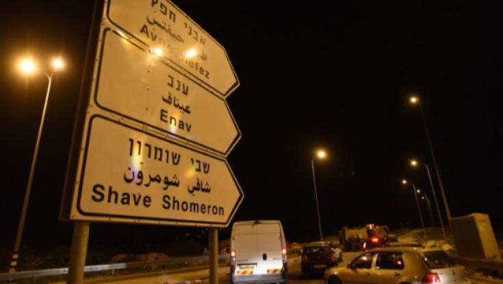 דיווח: ירי לעבר היישוב אבני חפץ, ללא נפגעים