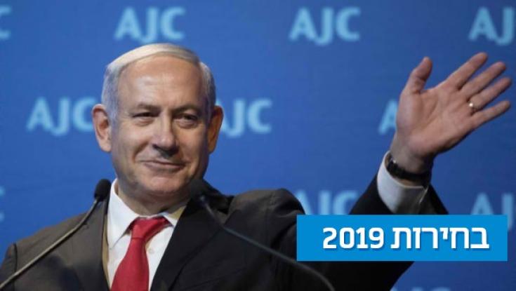 יכול להיות רגוע? 19% בלבד חושבים שהחשדות נגד נתניהו יכריעו את הבחירות