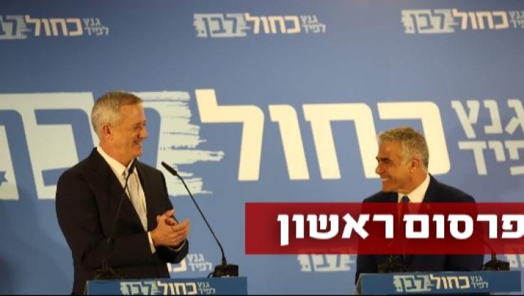 פרסום נרחב והבלטת המועמדים הדתיים: כך רוצים גנץ ולפיד לשאוב קולות מהציונות הדתית