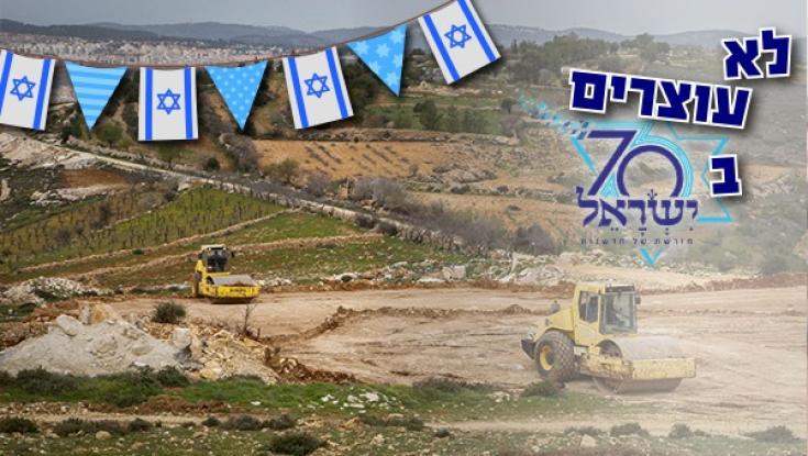 גוש עציון בחגיגות ה-80 לישראל: התחזית של שלמה נאמן