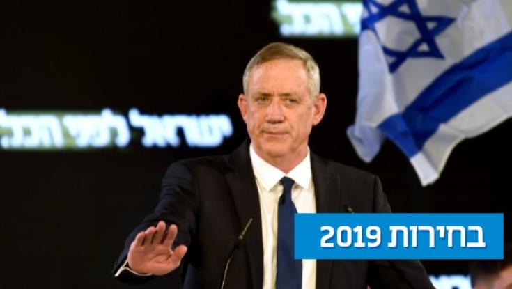 בני גנץ מצהיר: "לא אשב עם נתניהו"