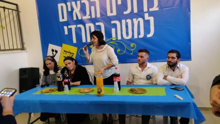 "בית שמש זקוקה לעליזה בלוך": בתו של הרב עובדיה לצד המועמדת הסרוגה