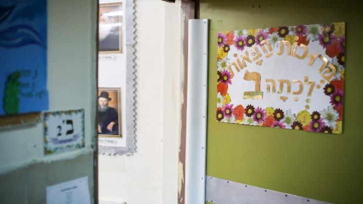 פרופ' זמירה מברך היא כלת פרס ישראל בחקר החינוך