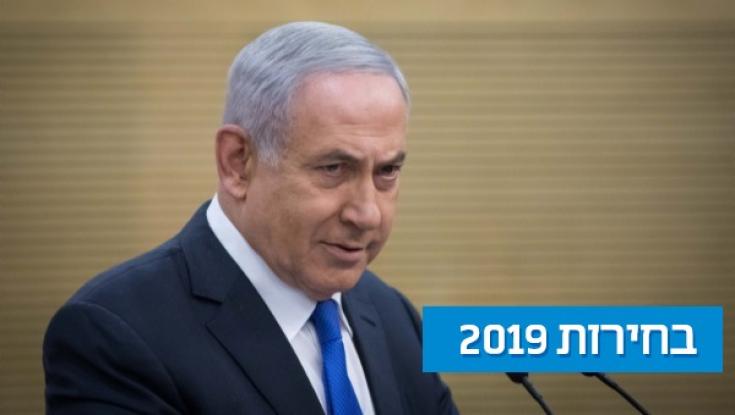 אנשי ימין יקרים: לא רוצים את נתניהו? קבלו את לפיד וגנץ