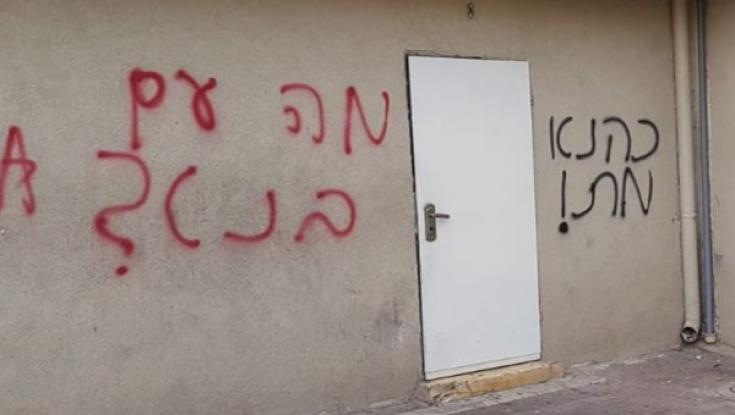 תג מחיר משמאל? "כהנא מת, מה עם בנט"