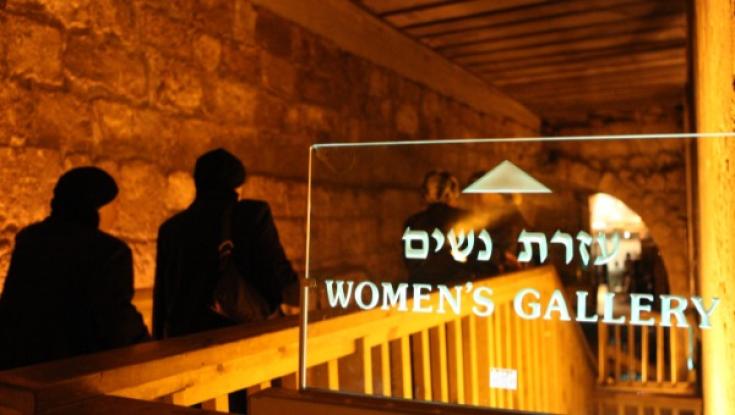 הרב אבינר בשו"ת S.M.S ל'כיפה': "קדושת עזרת נשים יותר נמוכה"