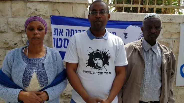 נתניהו נפגש עם משפחת מנגיסטו שלא מתכוונת לסיים את מחאתה