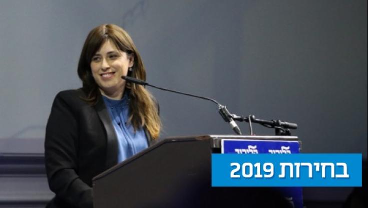 "בקדנציה הבאה אני רוצה להיות שרת החינוך"
