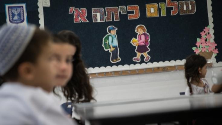 "הם הפכו לשק חבטות": מדוע יש מחסור גדול במנהלי בית ספר?