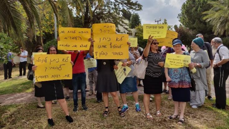 "מביש שההנהלה נוהגת בדרכים בוטות: שביתה באחת ממכללות החינוך הדתיות הבולטות