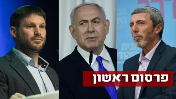 נתניהו דחה כמעט את כל דרישות הרב פרץ וסמוטריץ' בנושאי התיישבות