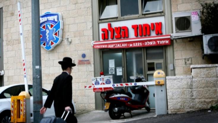 עובדת איחוד הצלה חשודה במעילה של מאות אלפי שקלים