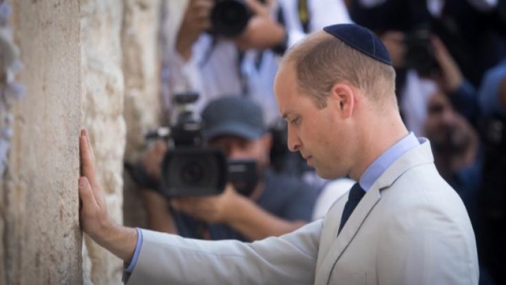 ביקור מלכותי: הנסיך וויליאם הניח פתק בכותל המערבי