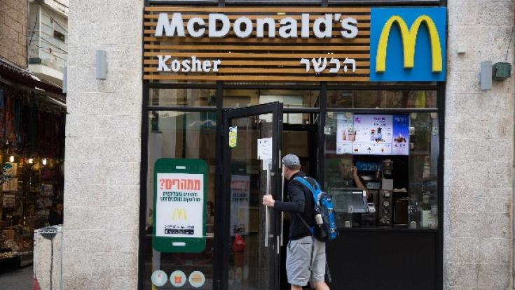 מקדונלדס מציגה: מכונות הזמנה שומרות כשרות