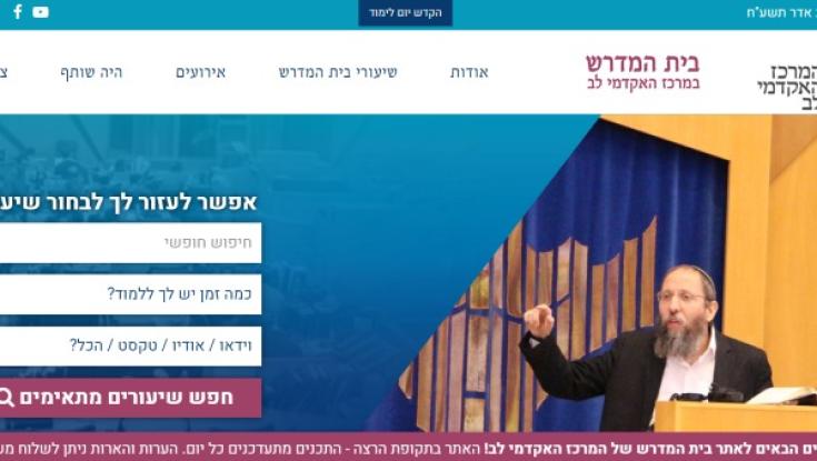 תודה ומדע באקדמיה &ndash; אצלכם בסלולרי
