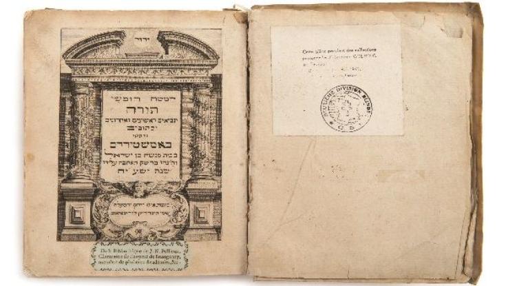 למכירה בקרוב: התנ"ך של הרמן גרינג  