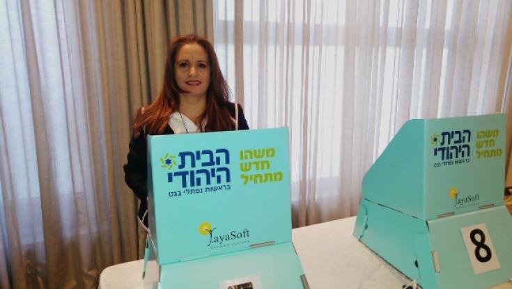 הבחירות לסניפי הבית היהודי: ייצוג מכובד לנשים 