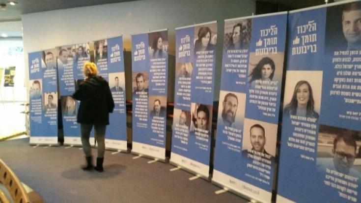 "להחזיר את הגה המדיניות לערכי אהבת הארץ והאחיזה בה"