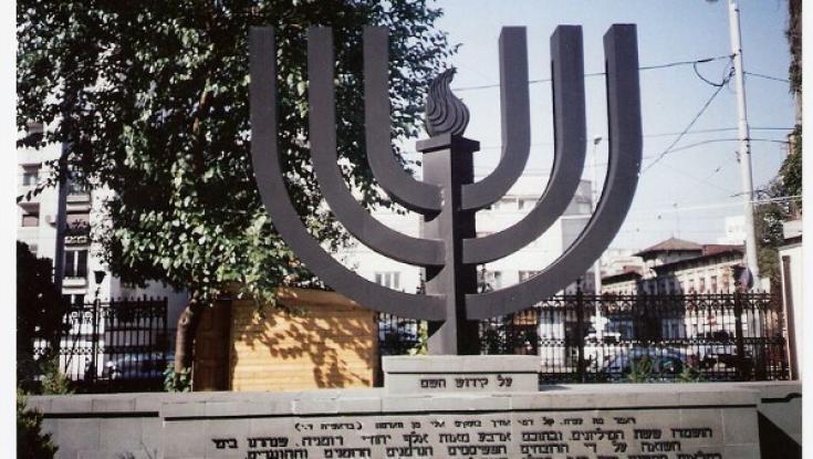 שואת יהודי רומניה &ndash; השואה שהושתקה&nbsp;