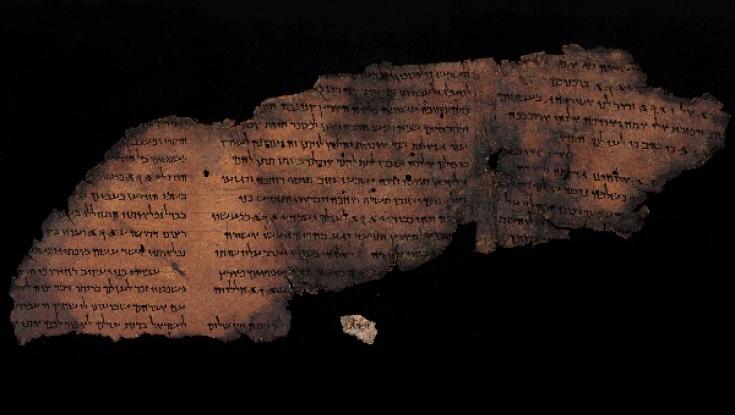 תגלית: כתב סמוי מהעין נחשף בקטעים מהמגילות הגנוזות