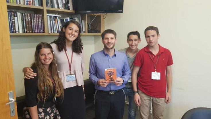 חילקו משחק "רביעיות בג״ץ" בכנסת - ונעצרו
