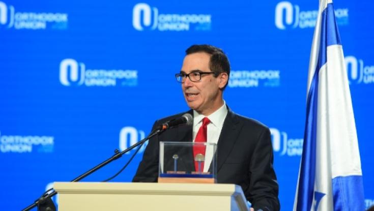 שר האוצר האמריקני: "צעד גדול ביחסינו עם ישראל"