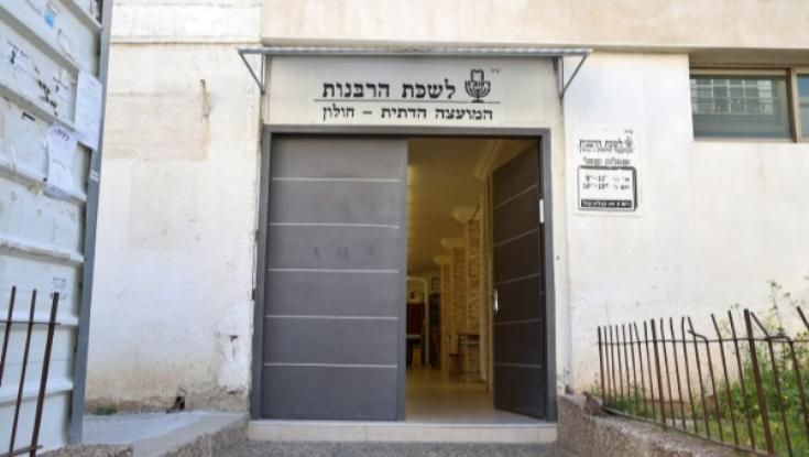 הנחיה חדשה: בכל מועצה דתית ימונה אחראי חופש המידע