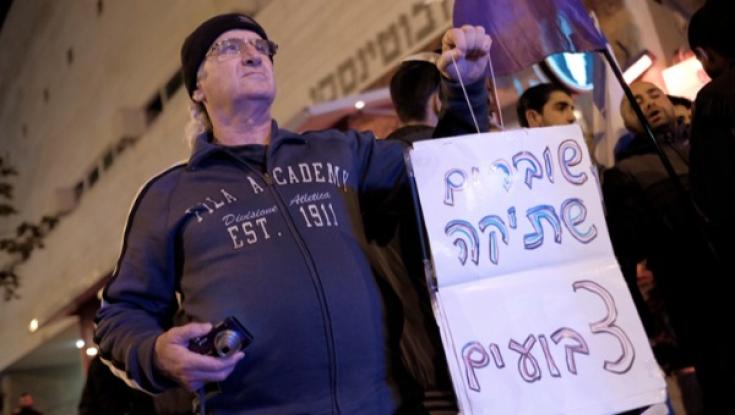  "להם יש את הכסף מאירופה, לנו יש אתכם"