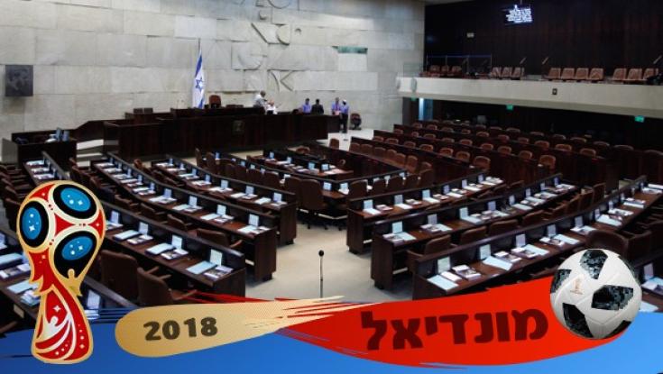 בבית היהודי לא יצפו במונדיאל