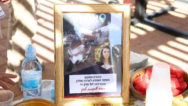 אופנוע חילוץ לזכר נערה שנהרגה באסון השיטפון