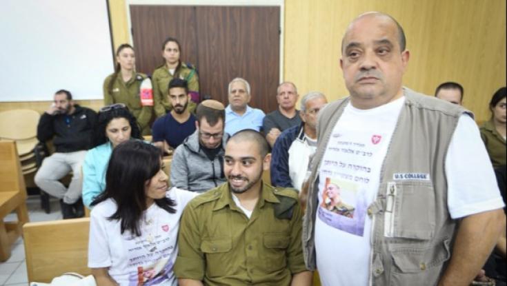 "הפרה בוטה של זכויות אדם": אלו הסנקציות של ארה"ב על אלאור עזריה