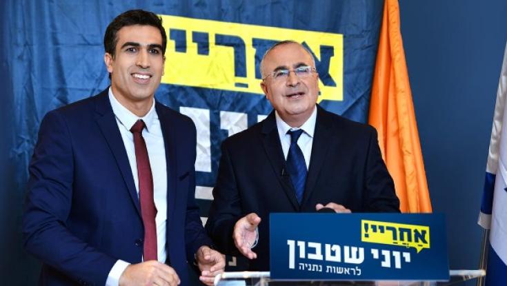 יו"ר האופוזיציה בנתניה הצטרף לרשימתו של שטבון