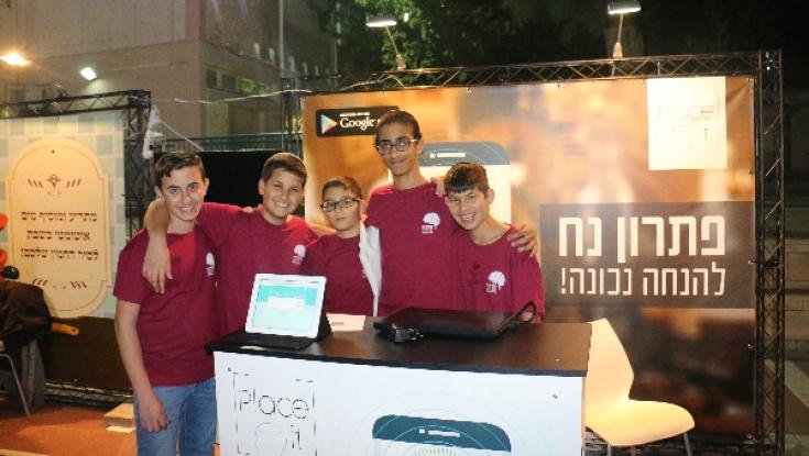 נטלה ללא מגע יד וכיפה סולרית: הסטארטאפים של תלמידי הישיבה