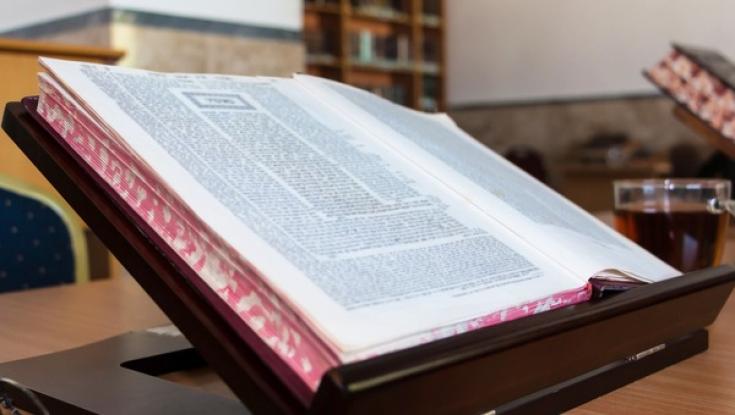 כך תסיים את הש"ס - ותהנה מהדרך
