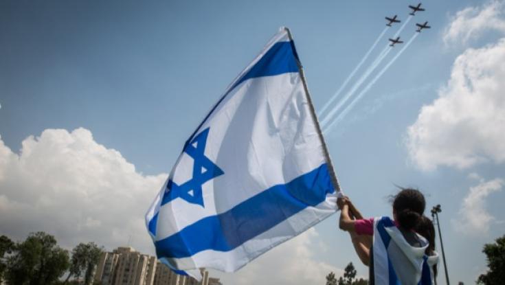 שו"ת יום העצמאות
