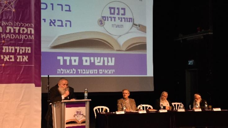 "השגחה עליונה שיום השואה נקבע בסמוך ליום העצמאות"
