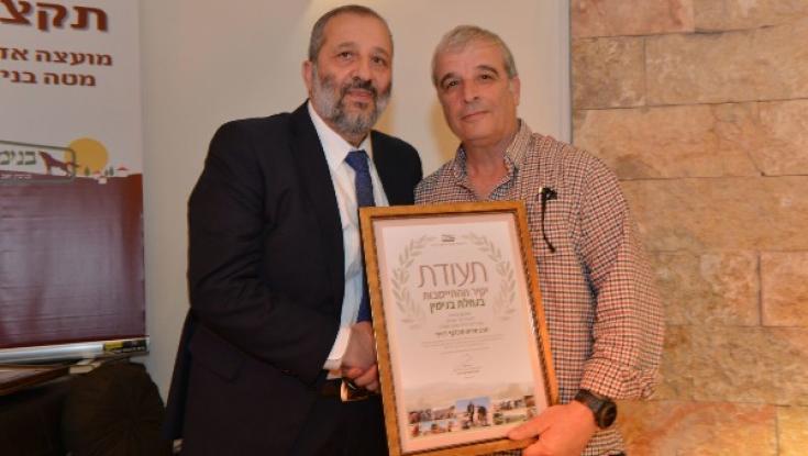 אות יקיר ההתיישבות הוענק לאריה דרעי