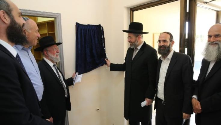 בית דין חדש נחנך במצפה יריחו